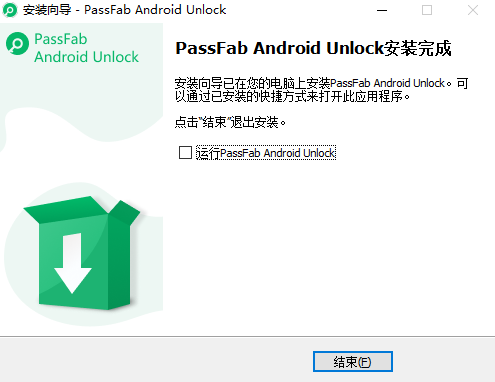 PassFab Android UnlockerWindows64λ��