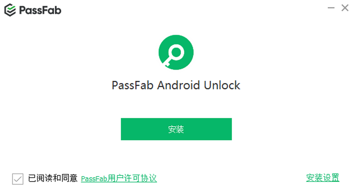 PassFab Android UnlockerWindows64λ��