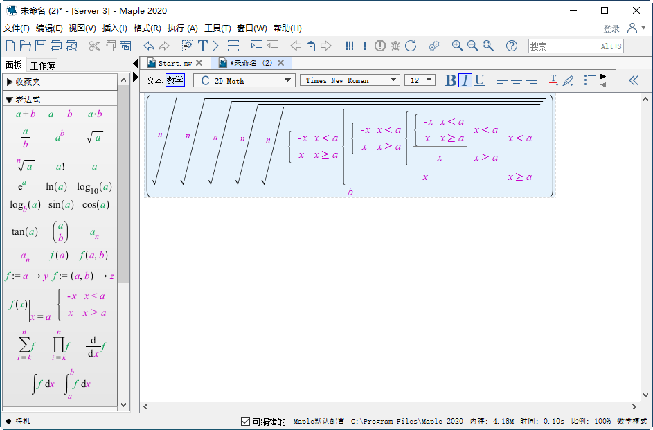 maplesoft maplev2020.2��Ѱ�