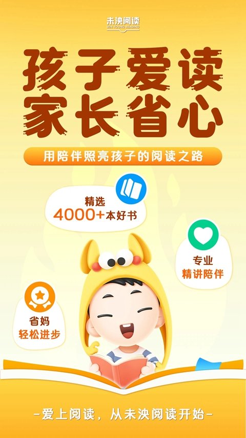δ��Ӣ���Ķ���׿������v5.2.5 �ֻ���