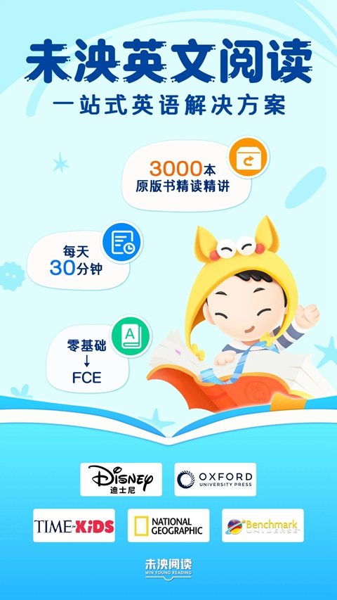 δ��Ӣ���Ķ���׿������v5.2.5 �ֻ���