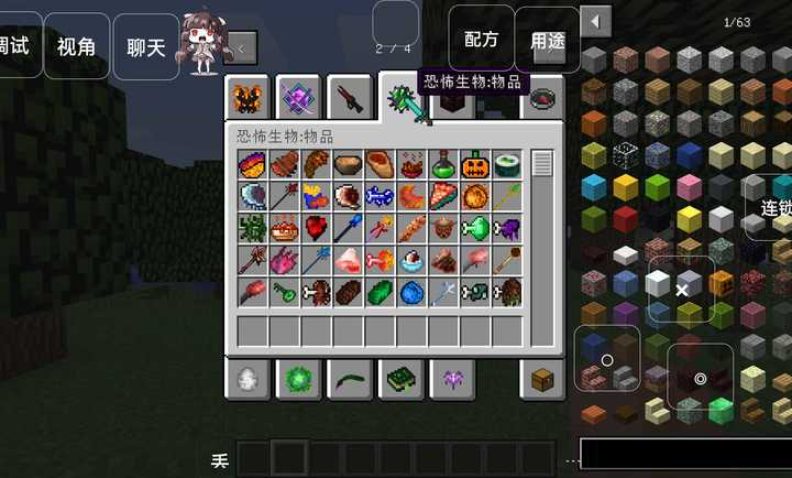我的世界拔刀剑历险记中文版(拔刀剑历险记(秋骑制作))v1.12.2 安卓版 我的世界拔刀剑历险记中文版(拔刀剑历险记(秋骑制作))v1.12.2 安卓版