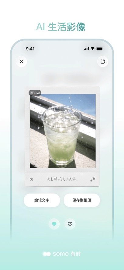 somo��ʱapp�ٷ���v1.1.3 �ֻ���