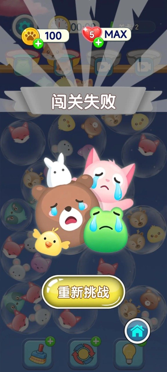 ��������Ϸ�ֻ���v1.0 ��׿��
