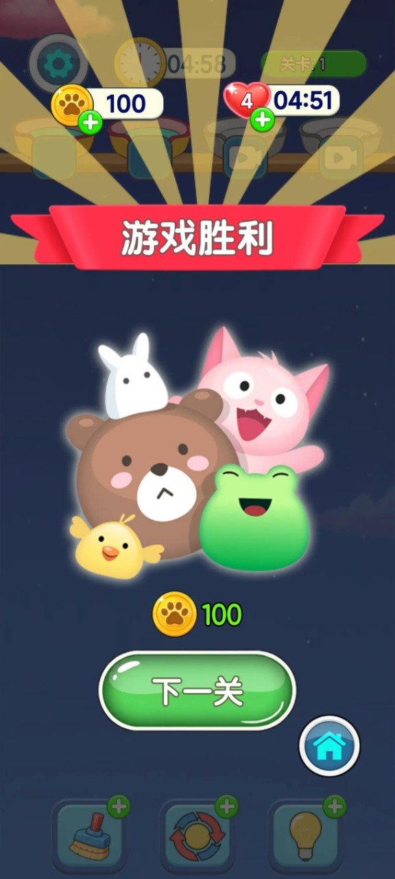 ��������Ϸ�ֻ���v1.0 ��׿��