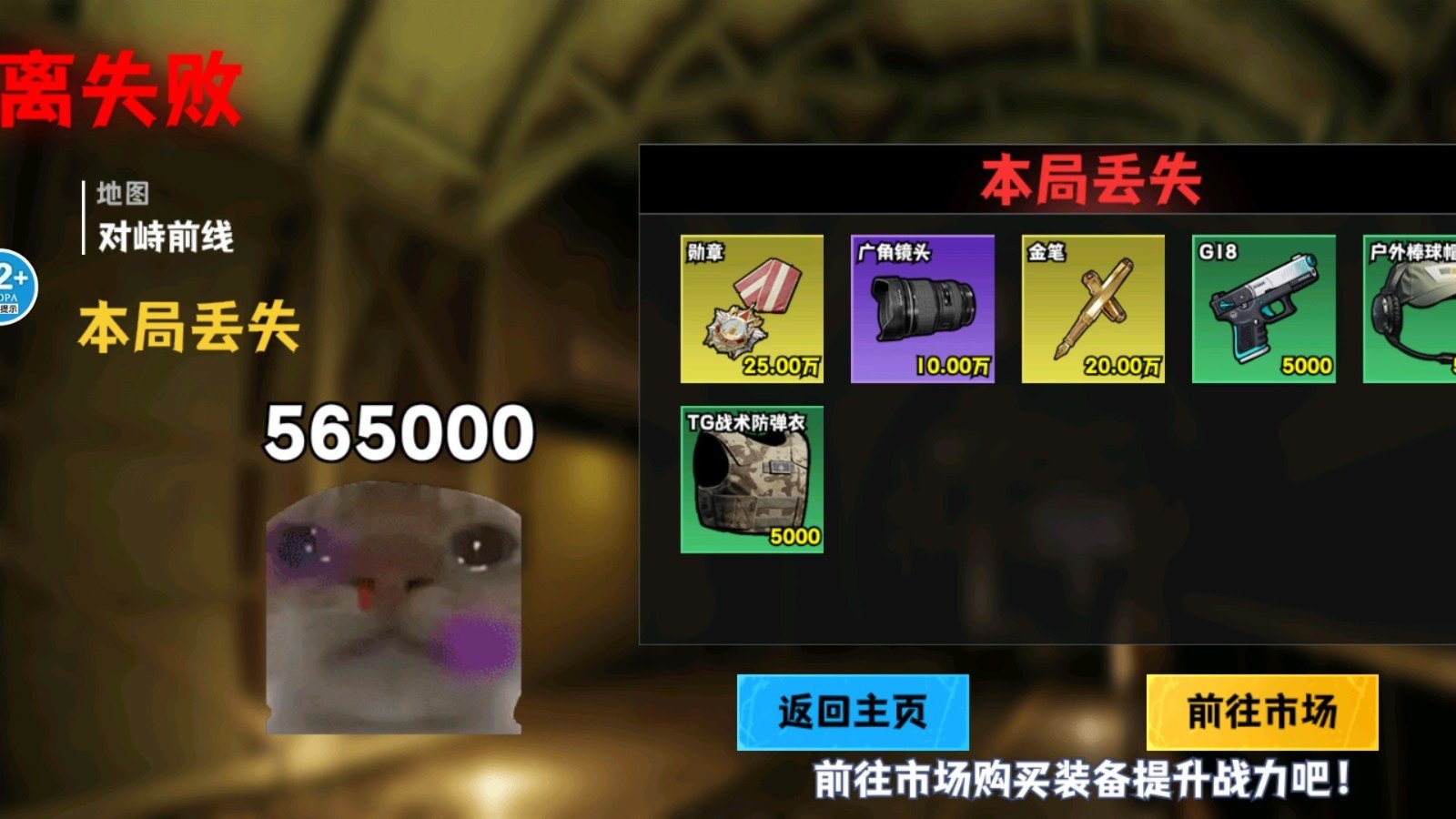 �޹�������������Σ���������°�(�޹���������Σ��)v1.0 ��׿��