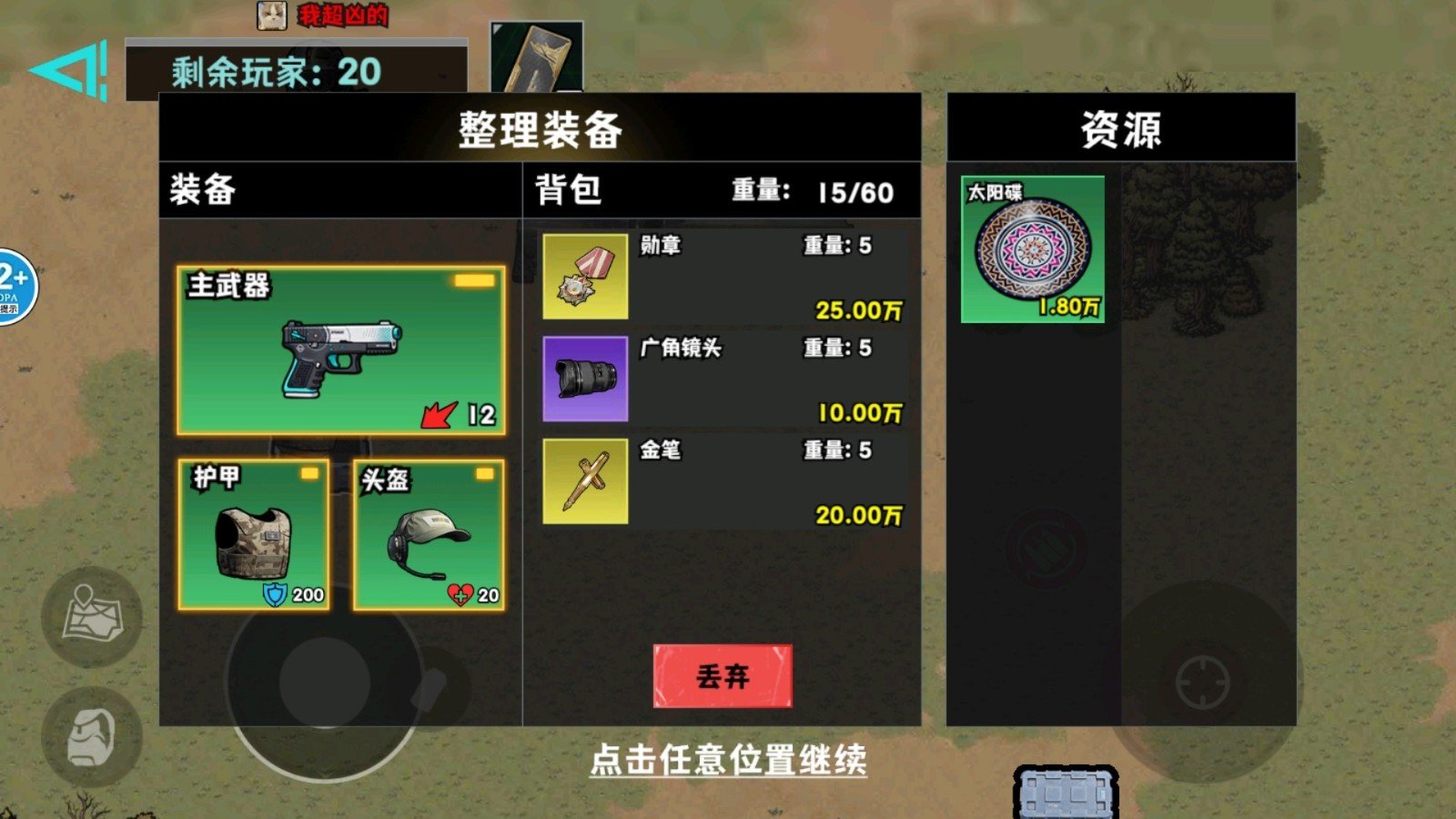 �޹�������������Σ���������°�(�޹���������Σ��)v1.0 ��׿��
