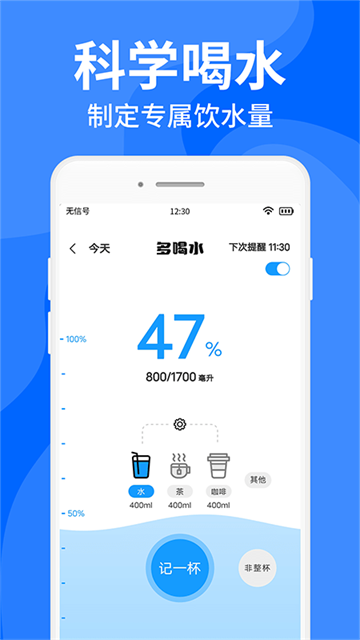 ���˶��ˮapp��׿��v1.3.2 �ֻ���