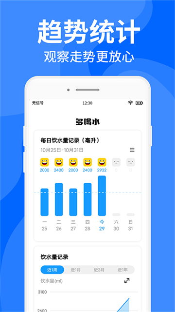 ���˶��ˮapp��׿��v1.3.2 �ֻ���