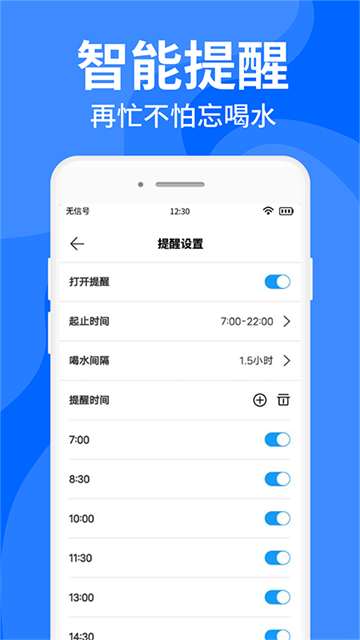 ���˶��ˮapp��׿��v1.3.2 �ֻ���