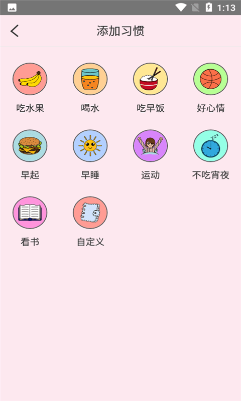 ��ѧ��ˮ���ֻ�������v1.0.0 ��Ѱ�
