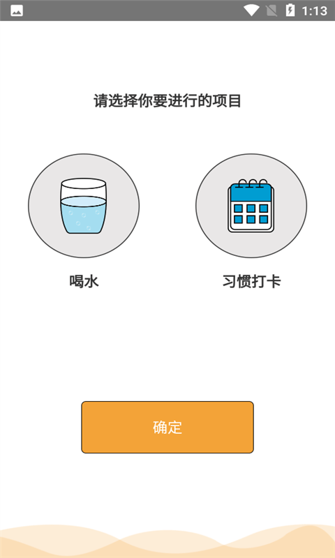 ��ѧ��ˮ���ֻ�������v1.0.0 ��Ѱ�