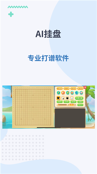 ��սѧ�ùٷ���v1.0.6 �ֻ���
