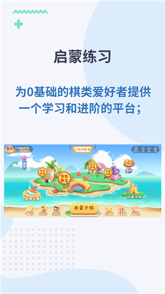 ��սѧ�ùٷ���v1.0.6 �ֻ���