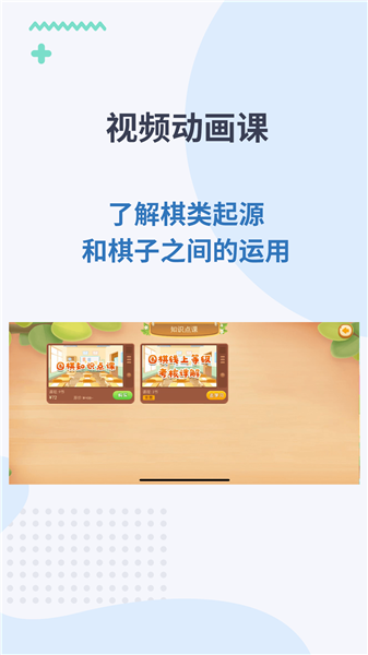 ��սѧ�ùٷ���v1.0.6 �ֻ���