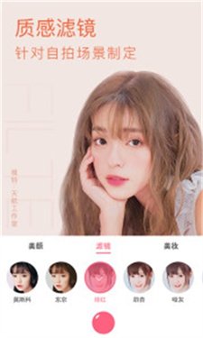 布丁相机手机版下载v2.9.2.193 免费版 布丁相机手机版下载v2.9.2.193 免费版