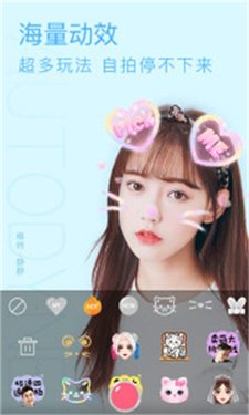 布丁相机手机版下载v2.9.2.193 免费版 布丁相机手机版下载v2.9.2.193 免费版