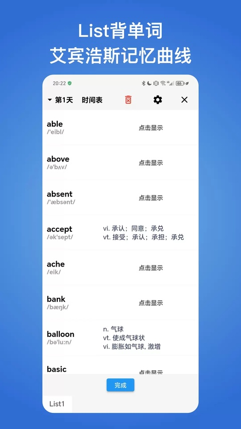 ���ʱ�app�ٷ���v7.5.2 �ֻ���