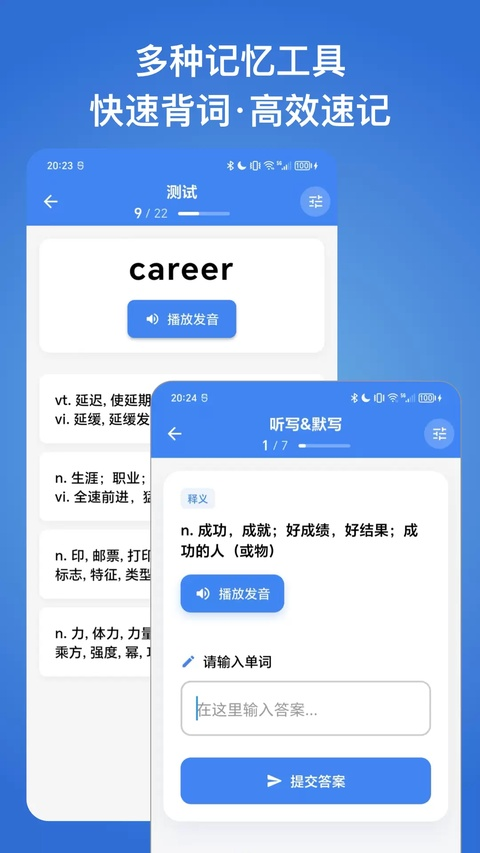���ʱ�app�ٷ���v7.5.2 �ֻ���
