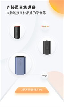 �ѹ�¼������app��׿��v3.9.6 �ٷ���