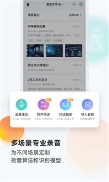 �ѹ�¼������app��׿��v3.9.6 �ٷ���