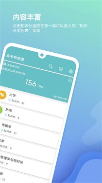 �߿�����ͨapp���°�v6.9.2 ��׿��