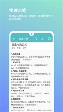 �߿�����ͨapp���°�v6.9.2 ��׿��
