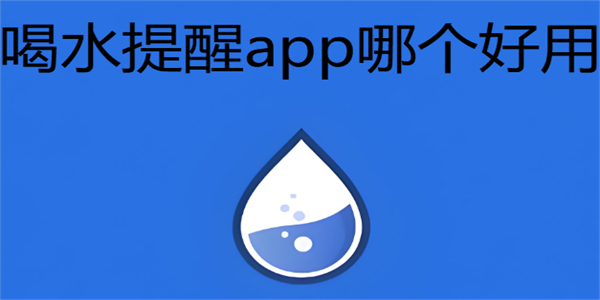 ��ˮ����app�ĸ�����