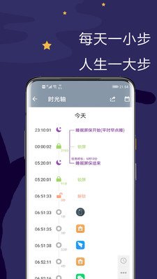 ������ֻ�app���°�v1.2.8.0 �ٷ���