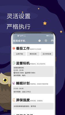 ������ֻ�app���°�v1.2.8.0 �ٷ���
