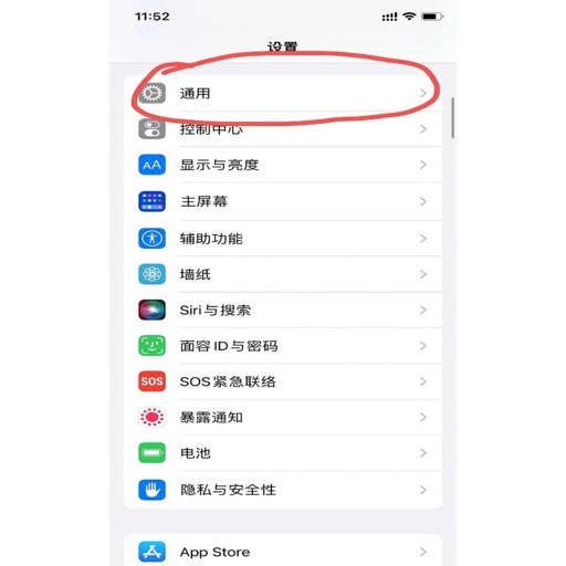 ;;����app���˽������