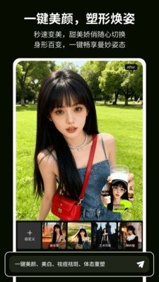 一喵修图app最新版v1.0.121 手机版 一喵修图app最新版v1.0.121 手机版