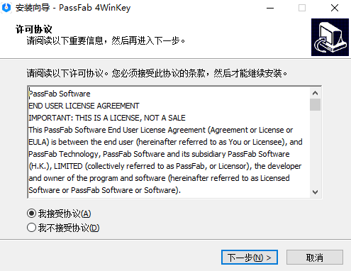 PassFab 4WinKey8.5.1���İ�Windows����ָ�����
