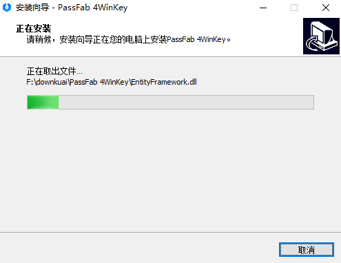 PassFab 4WinKey8.5.1���İ�Windows����ָ�����