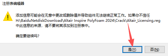 Altair Inspire PolyFoam����