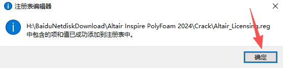 Altair Inspire PolyFoam����