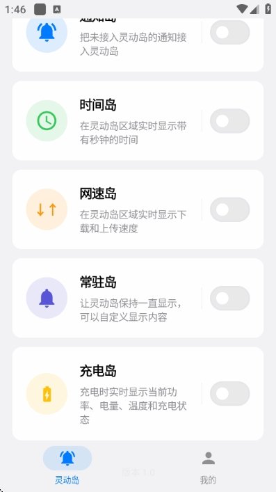 �鶯�������ذ�װ�ֻ���v1.0 ��Ѱ�