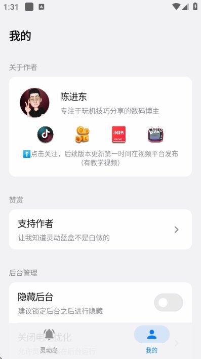 �鶯�������ذ�װ�ֻ���v1.0 ��Ѱ�