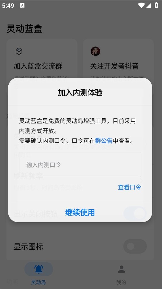 �鶯�������ذ�װ�ֻ���v1.0 ��Ѱ�