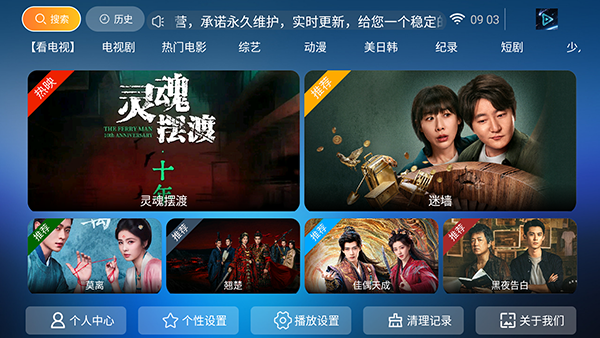 Ӱ��tv���°�����v1.8 �ֻ���