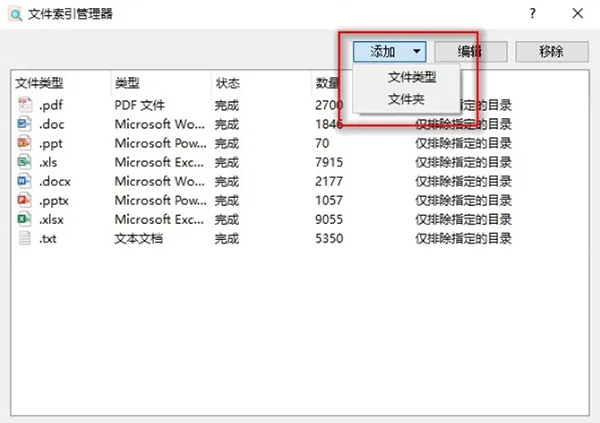 AnyTXT Searcher���ذ�װ