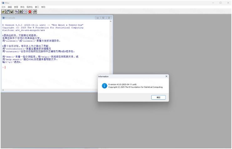 R����4.5.0���°汾Windows��