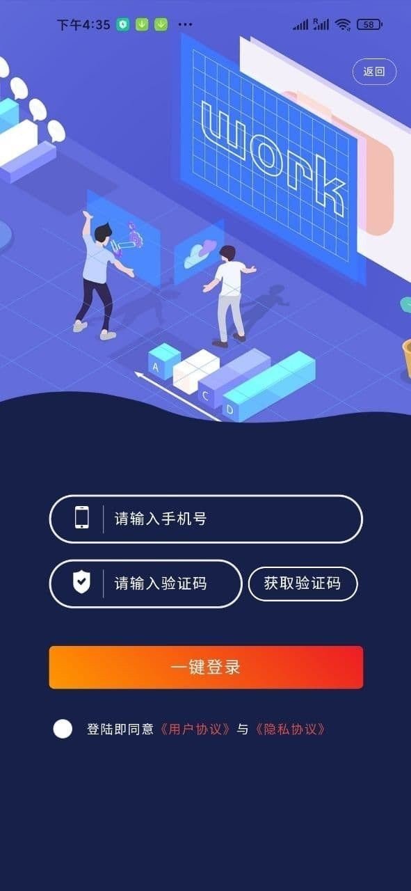 ��Ƹ��app�ֻ���v1.0.0 ��Ѱ�