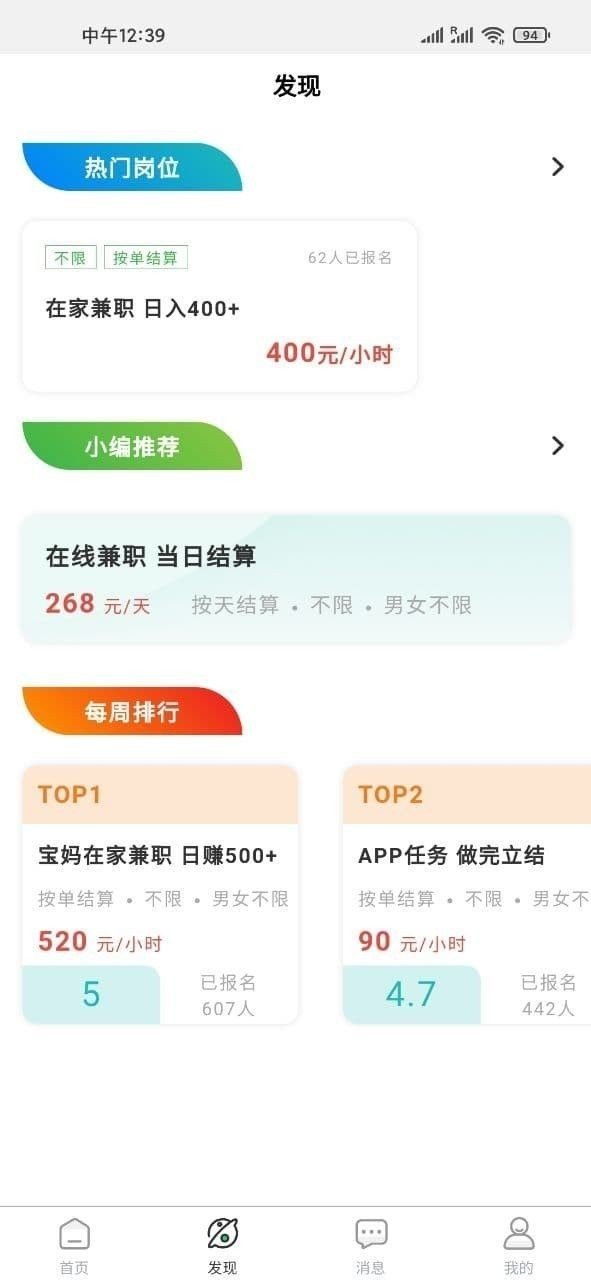 ��Ƹ��app�ֻ���v1.0.0 ��Ѱ�
