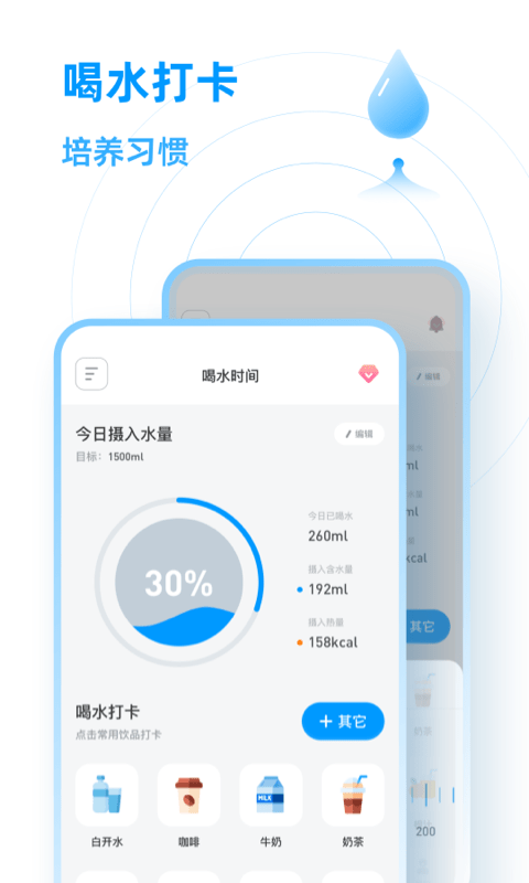 ÿ�պ�ˮѼ���°�����v1.0.0 ��Ѱ�