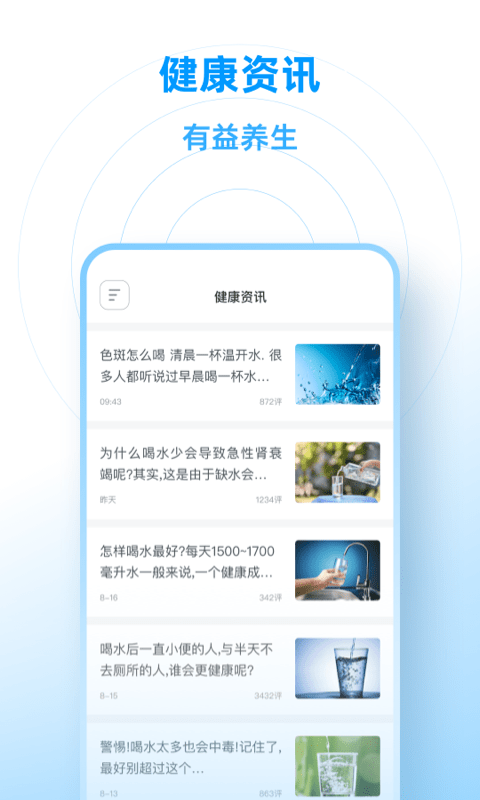 ÿ�պ�ˮѼ���°�����v1.0.0 ��Ѱ�