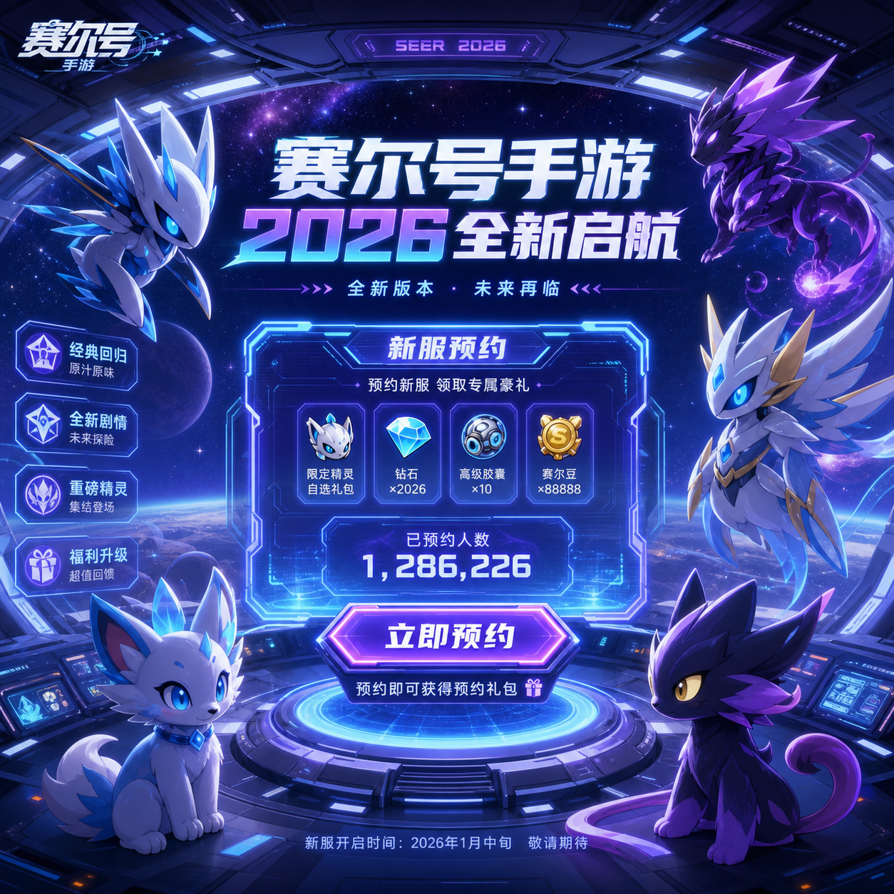 ����������2026�汾�·�ԤԼ���棬�Ƽ���̫�ղգ������ɫ���ƣ�����ɫ��