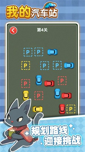 �ҵ�����վ�������°�v1.1.1 �ֻ���