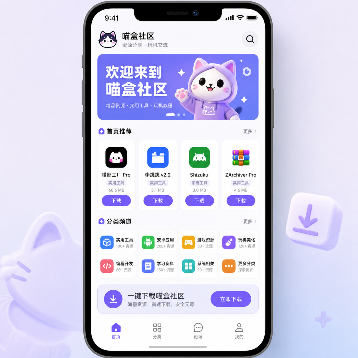 ��������Ӧ�ý����ͼ���ֻ���Ļ��չʾ��ҳ�Ƽ�������Ƶ����һ�����ذ�ť������ִ����