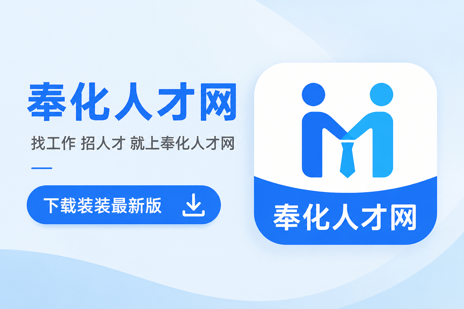 ��˲���APP���°����ذ�װ���ظ�н��λ��